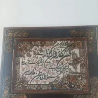 تابلو فرش نو
