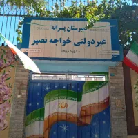 مکالمه زبان انگلیسی 90موضوع مکالمه