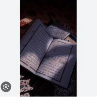 دعانویس قرآنی
