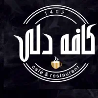 اشپز ایرانی و فست فود