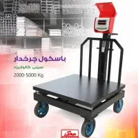 باسکول‌های محک «تک ‌و چهار لودسل »