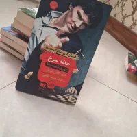 2 کتاب|کتاب و مجله آموزشی|تهران, ارامنه|دیوار