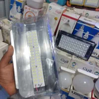 چراغ اضطراری