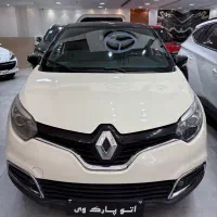 فروش کپچر ۲۰۱۷