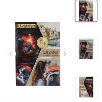 فروش ویژه بازی فکری معمایی