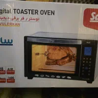 آون توستر سایا