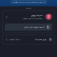 ثبت نام بلو بانک
