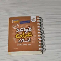 کتاب جی بی