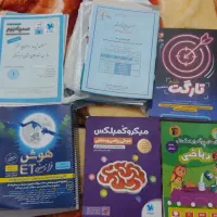 کتاب تیزهوشان پایه ششم به هفتم