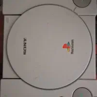 ps 1