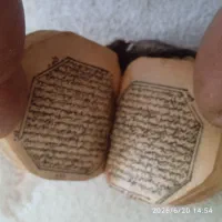 باسلام خدمت دوستان  قرآن خطی دستنویس