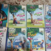 کتاب تست کنکور مفت