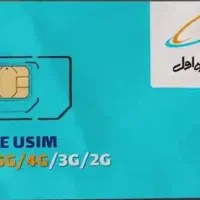 خریدار و فروش سیم کارت 912 کد یک