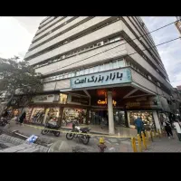 فروش فوری مغازه در همکف پاساژ امت