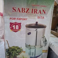 سبزی خردکن سبزایران