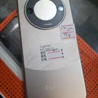 سایفر C10