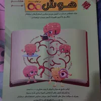 کتاب کمک درسی