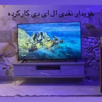 ال ای دی کارکرده ۳۲ تا ۵۵ اینچ خریدار فروش حرفه ای