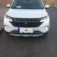 فرداT5 مدل۱۴۰۱