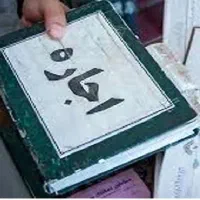 چهار راه بیمارستان