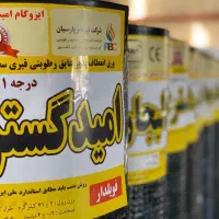 فروش ونصب ایزوگام