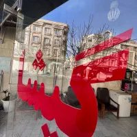 پونک ۱۴۷ متر ۳ خواب طبقه ۴ نوساز کوچه فهیم