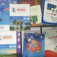 ده عدد کتاب کمک درسی نهم