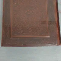 دیوان حافظ
