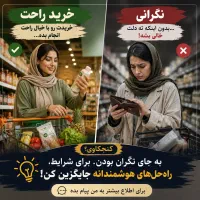 کسب درآمد در منزل