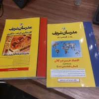 کتاب های کنکور ارشد مدیریت