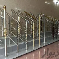 نرده استیل و استاتیک قهرمان