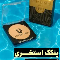نمایندگی‌اصلی‌ پنکک لاکچری کوین (تخفیف ویژه)