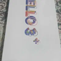 ساعت مچی هوشمند