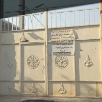 فروش-یک-قواره-باغچه-اعلا-قابل-معاوضه