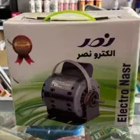 دینام موتور کولر ۳/۴ یا ۷ هزار قیمت پایین