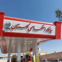 کارگر پمپ بنزین