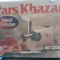 چرخگوشت پارس خزر نو (آک)