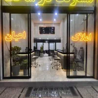 استخدام منشی خانم در  املاک
