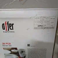 یک سرویس ظروف ارکوپال ۶نفره.    ۲۶ پارچه