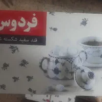 قند ۵کیلوئی کارتون فردوس ۸۵۰ت و ورامین ۶۵۰ ت