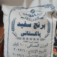 برنج پاکستانی درجه یک