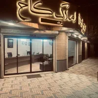 ویلایی ۲۵۰متری باپروانه تسویه شده اماده برای ساخت