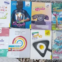 کتاب کمک درسی و تستی ۱۱و۱۲ تجربی