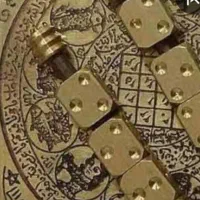 دعا وسرکتاب بصورت کامل ودقیق