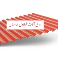 تولیدی حلب رشت ورق آلات شیروانی چوب روسی نراد