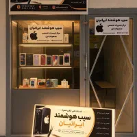 تعمیرات آیفون پونک  هارد و CPU و Face ID  برد