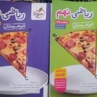 فروش کتاب تیزهوشان خیلی سبز  پایه نهم