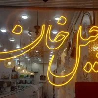 تابلو ال ای دی شکلات آجیل نئون