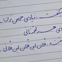 خط ۰۹۱۲ کد ۰