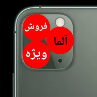 فروش انواع موبایل